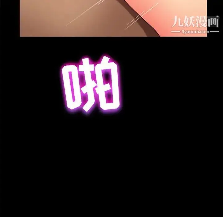 漫画《暴发户老金》第47话第136张图