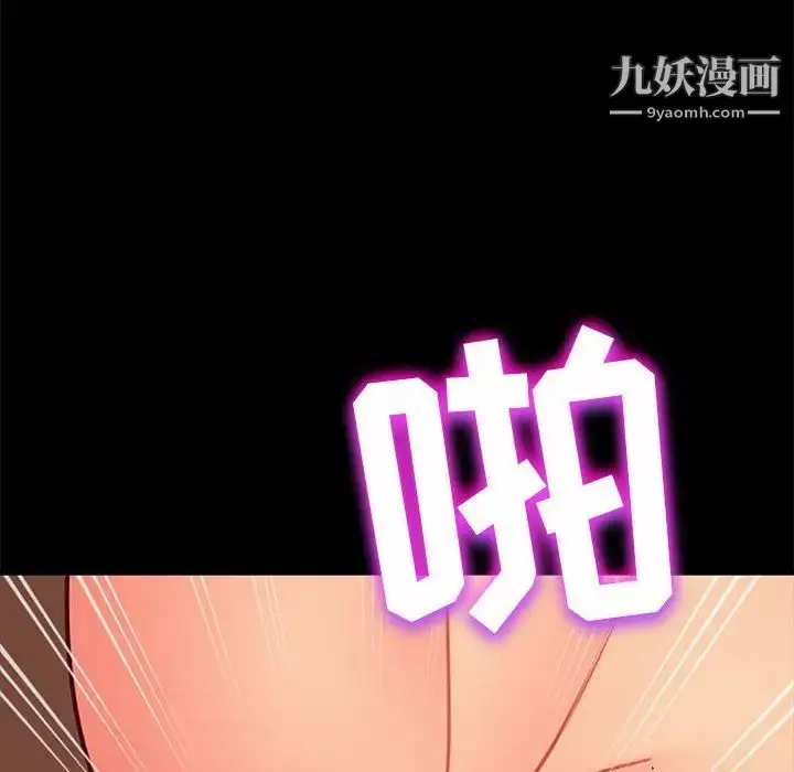 漫画《暴发户老金》第47话第137张图