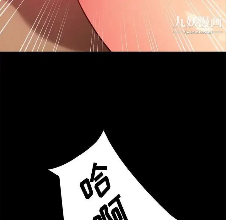 漫画《暴发户老金》第47话第139张图