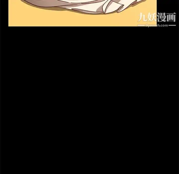 漫画《暴发户老金》第47话第14张图