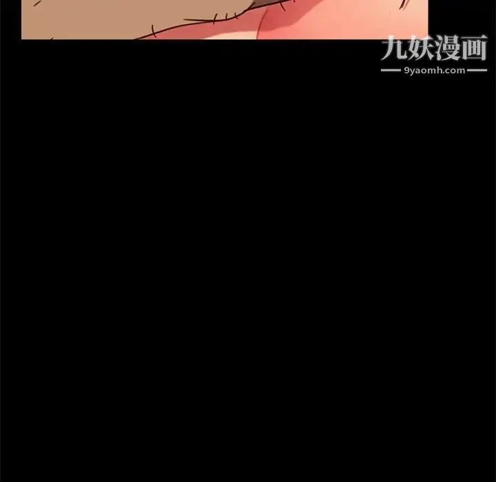 漫画《暴发户老金》第47话第144张图