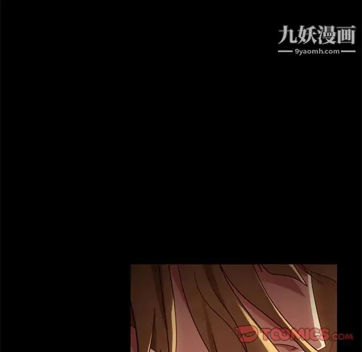 漫画《暴发户老金》第47话第147张图