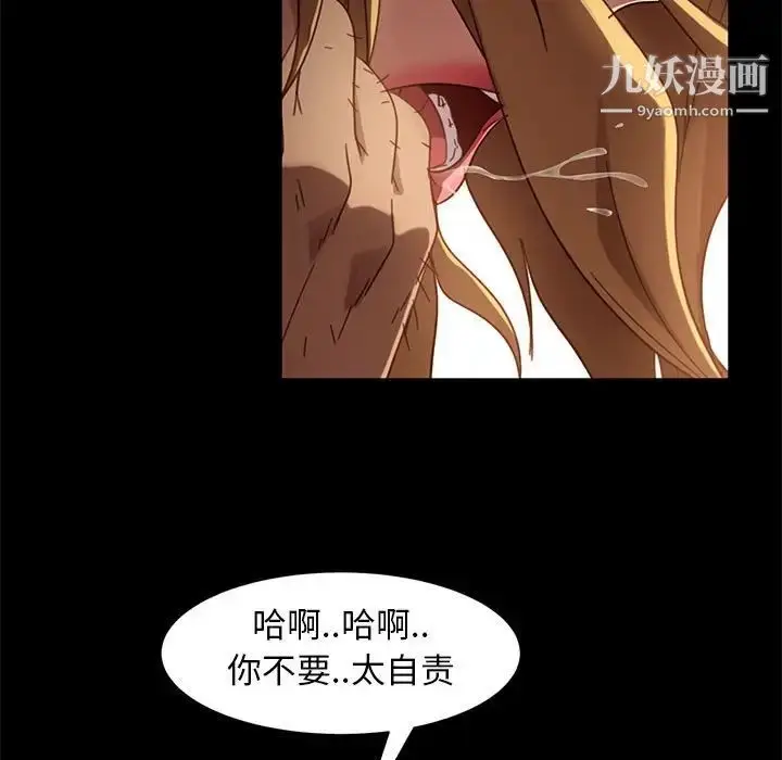 漫画《暴发户老金》第47话第148张图