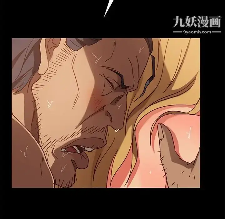 漫画《暴发户老金》第47话第149张图