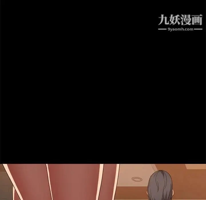 漫画《暴发户老金》第47话第16张图