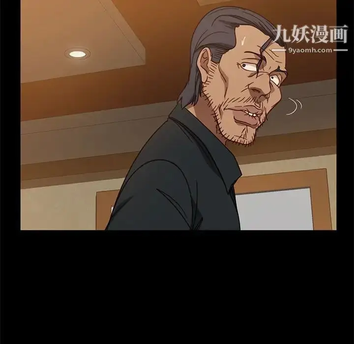 漫画《暴发户老金》第47话第22张图