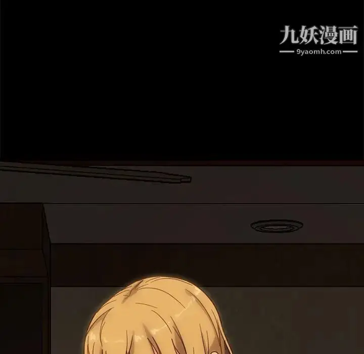 漫画《暴发户老金》第47话第23张图