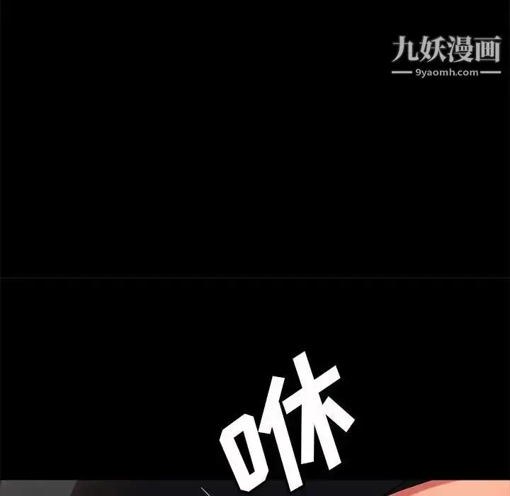 漫画《暴发户老金》第47话第47张图