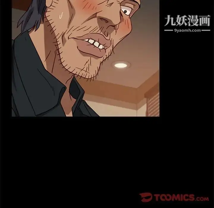 漫画《暴发户老金》第47话第69张图