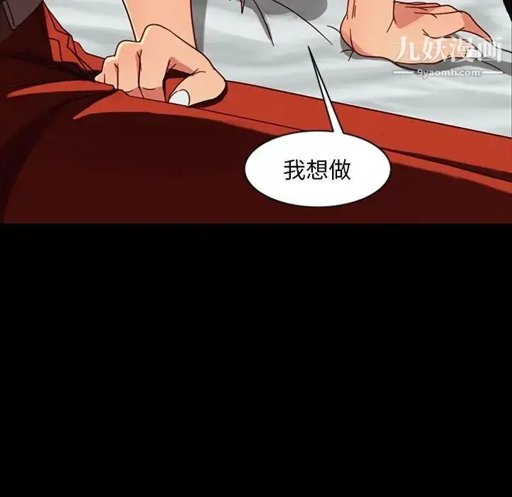漫画《暴发户老金》第47话第8张图