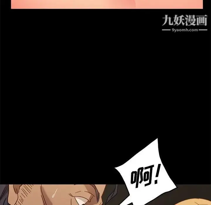 漫画《暴发户老金》第47话第84张图