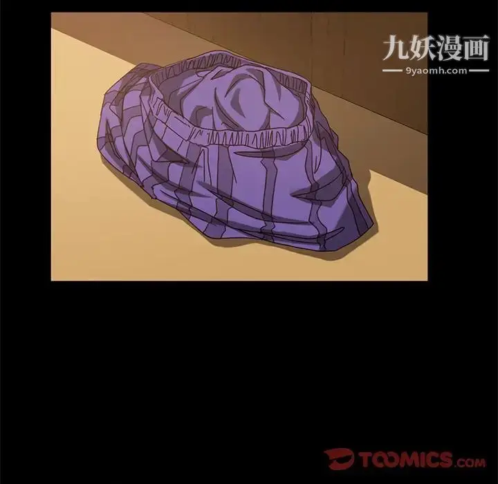 漫画《暴发户老金》第47话第93张图