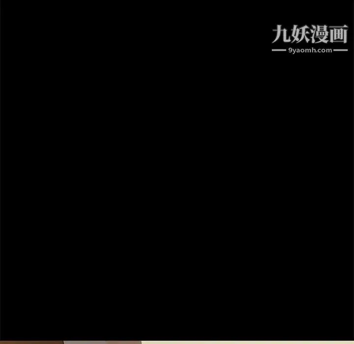 漫画《暴发户老金》第50话第103张图