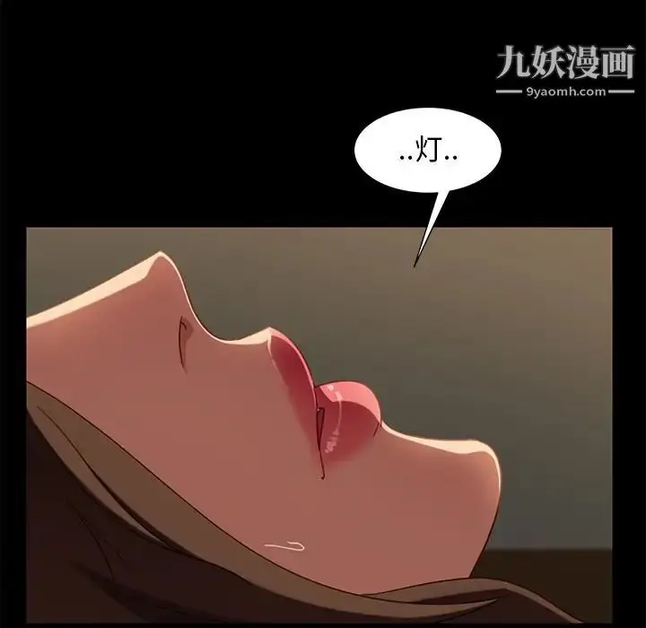 漫画《暴发户老金》第50话第126张图