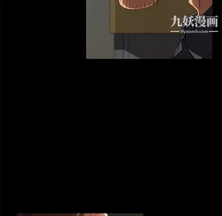 漫画《暴发户老金》第50话第13张图