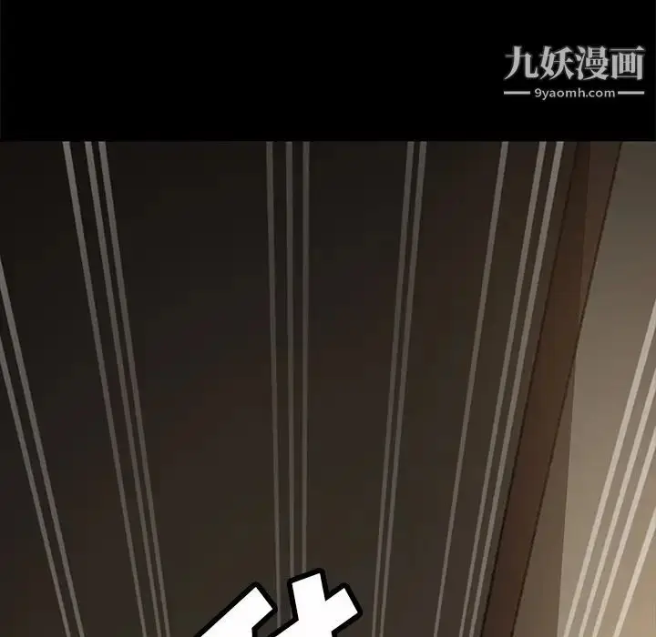 漫画《暴发户老金》第50话第139张图