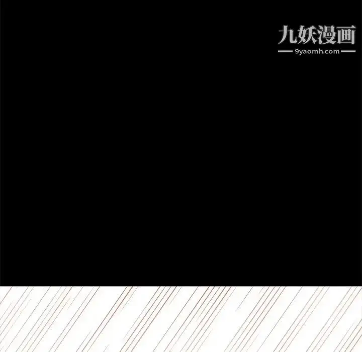 漫画《暴发户老金》第50话第18张图