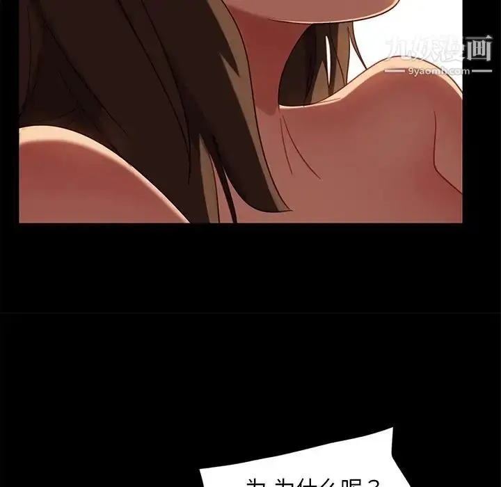 漫画《暴发户老金》第50话第29张图