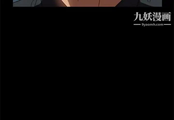 漫画《暴发户老金》第50话第4张图