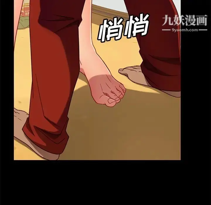 漫画《暴发户老金》第50话第41张图