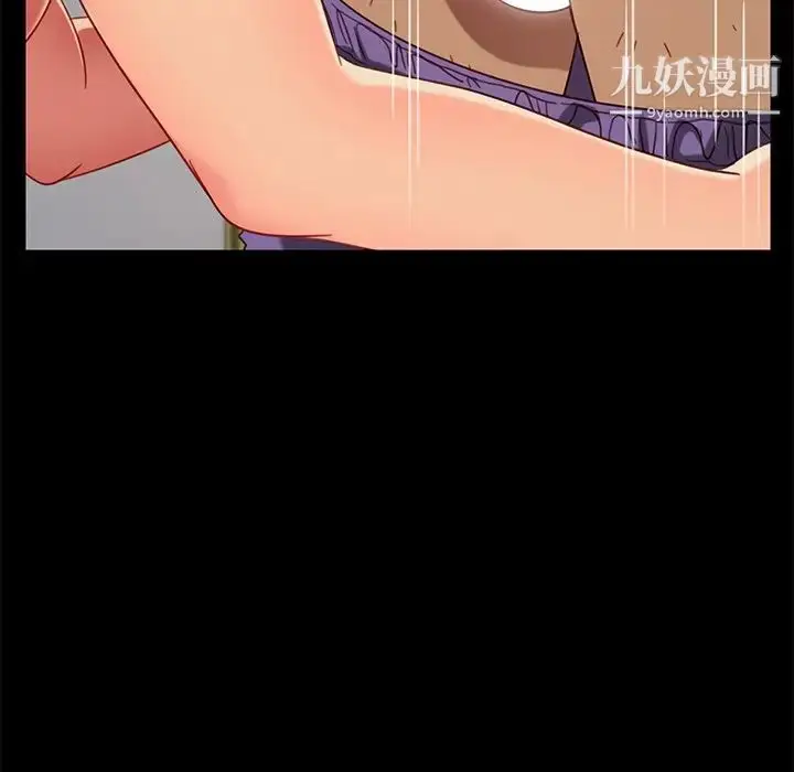 漫画《暴发户老金》第50话第54张图