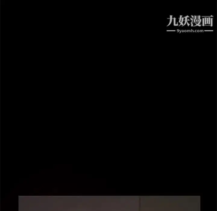 漫画《暴发户老金》第50话第60张图