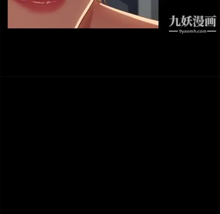 漫画《暴发户老金》第50话第65张图