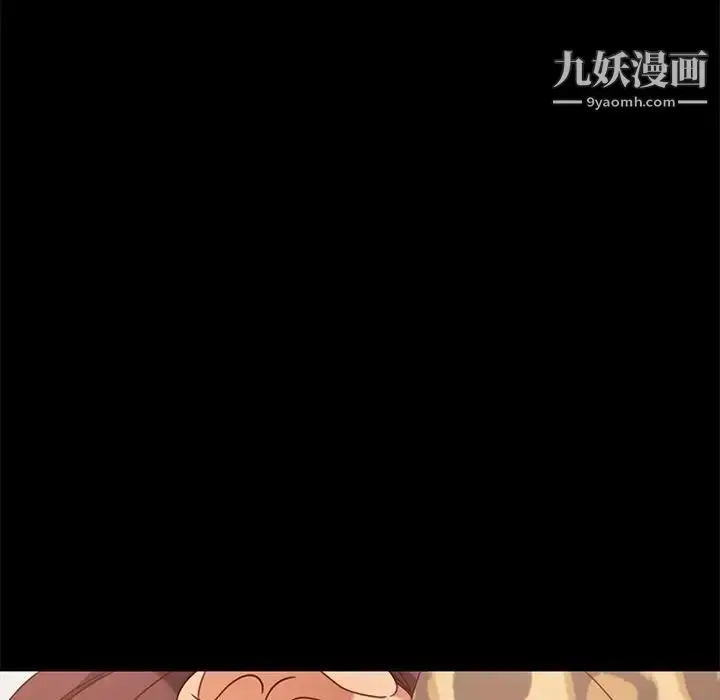 漫画《暴发户老金》第50话第74张图