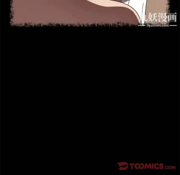漫画《暴发户老金》第50话第87张图
