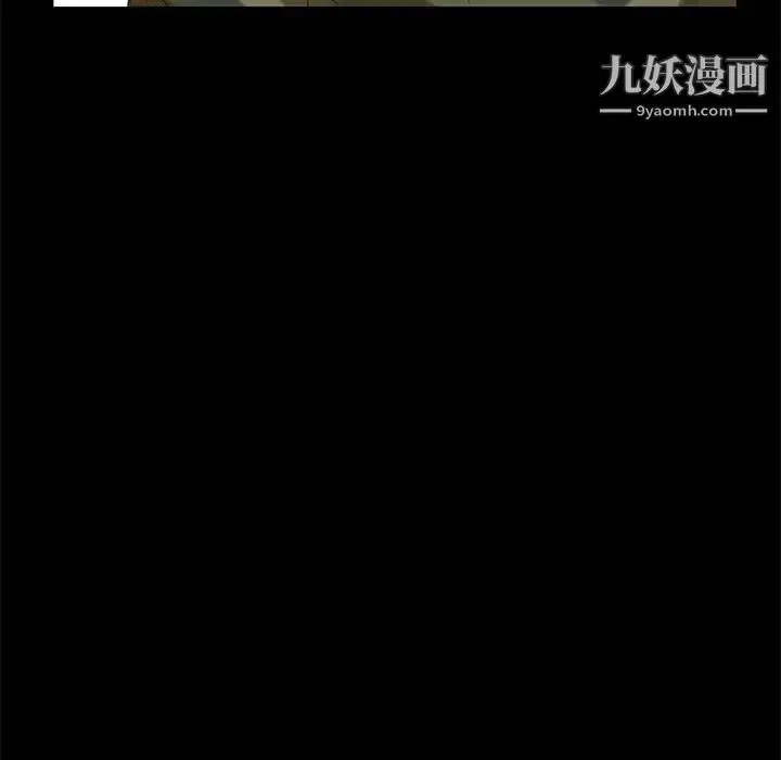 漫画《暴发户老金》第4话第104张图