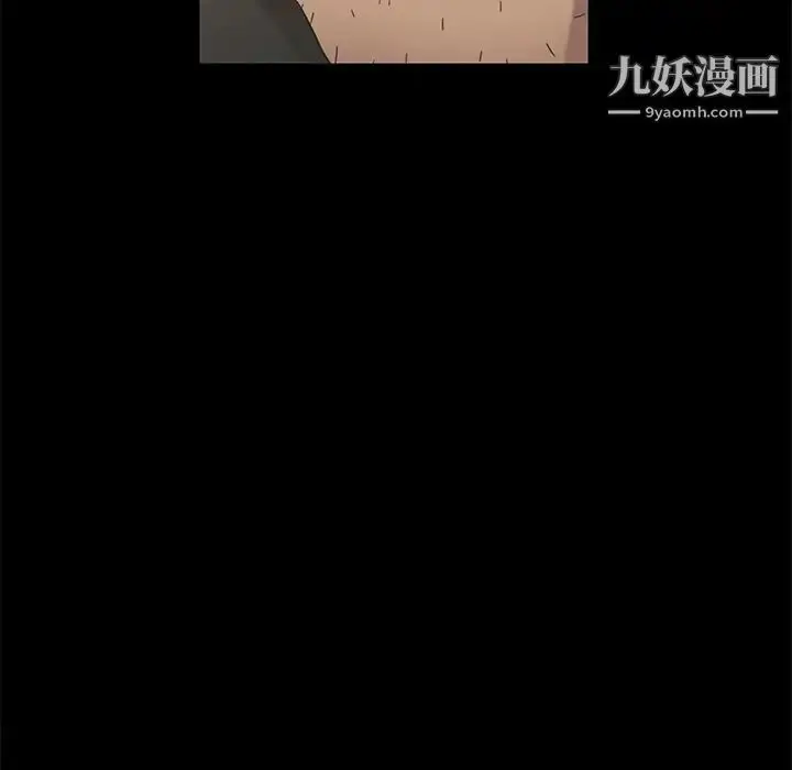 漫画《暴发户老金》第4话第115张图