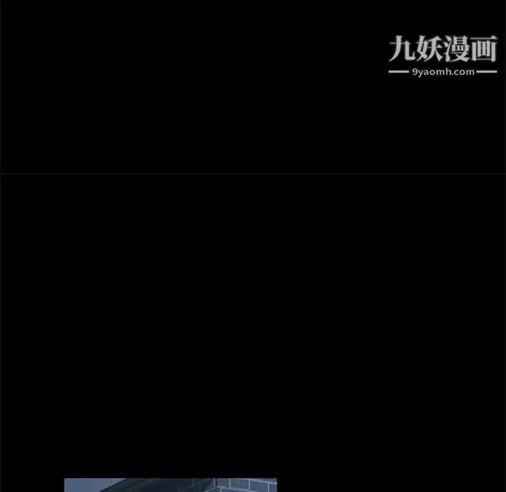 漫画《暴发户老金》第4话第120张图