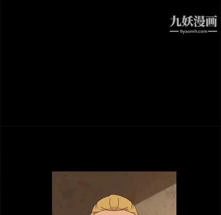 漫画《暴发户老金》第4话第134张图