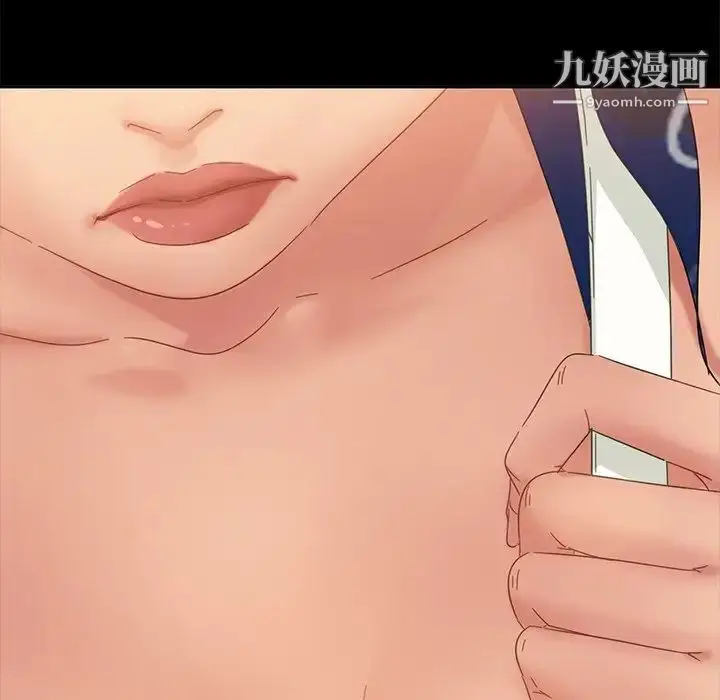 漫画《暴发户老金》第4话第145张图