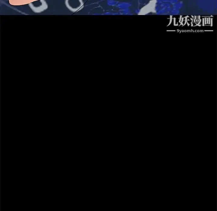 漫画《暴发户老金》第4话第147张图