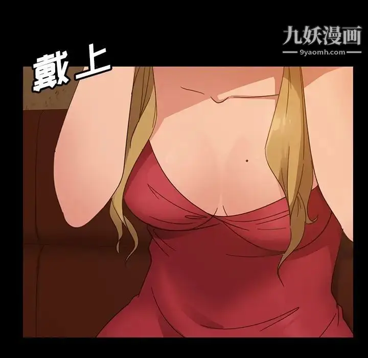 漫画《暴发户老金》第4话第152张图
