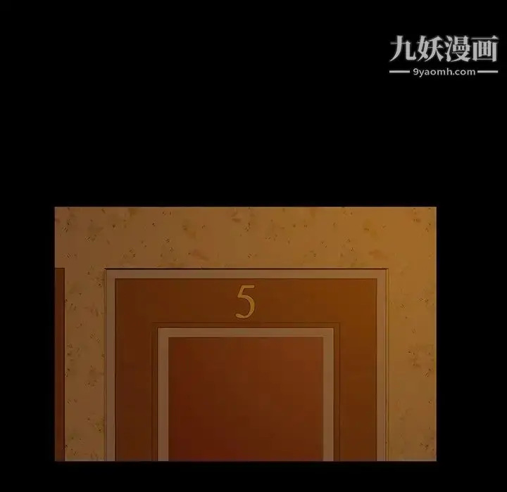 漫画《暴发户老金》第4话第158张图