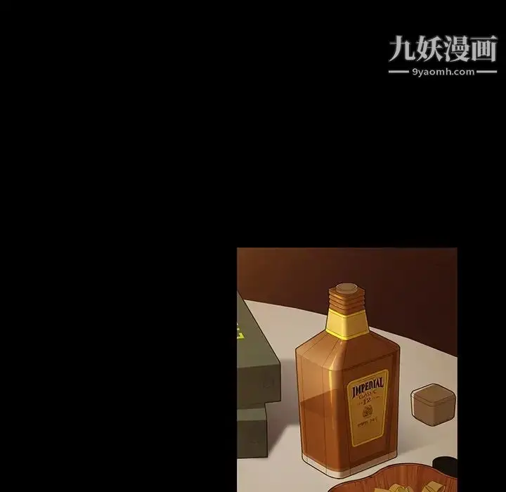 漫画《暴发户老金》第4话第159张图
