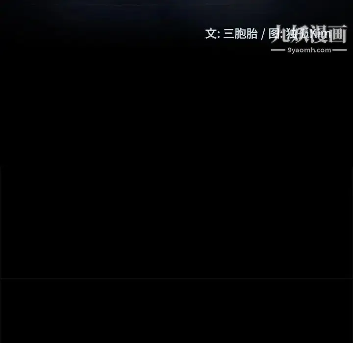 漫画《暴发户老金》第4话第16张图