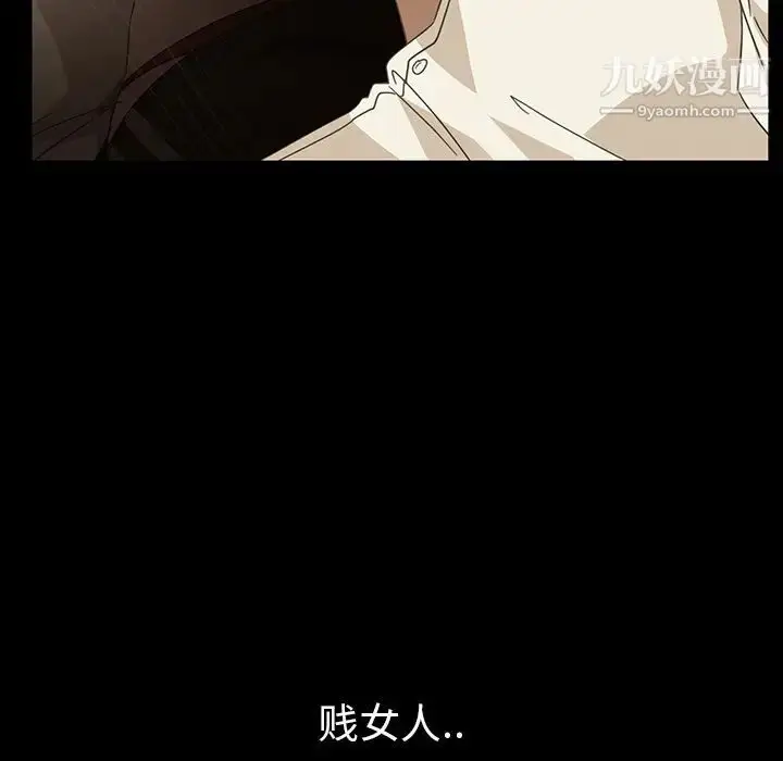 漫画《暴发户老金》第4话第164张图