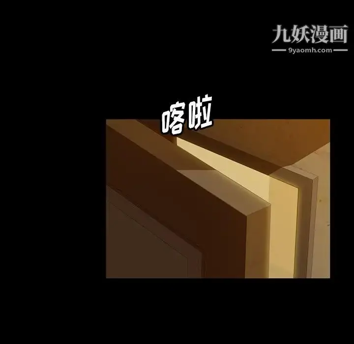 漫画《暴发户老金》第4话第166张图