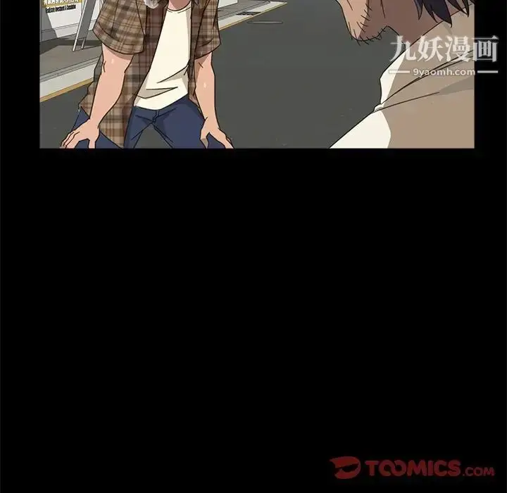 漫画《暴发户老金》第4话第33张图