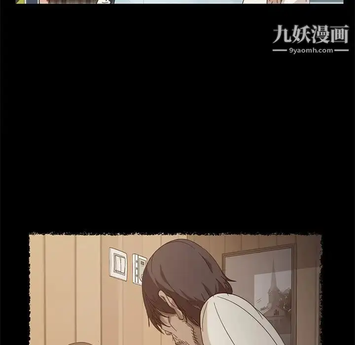 漫画《暴发户老金》第4话第36张图