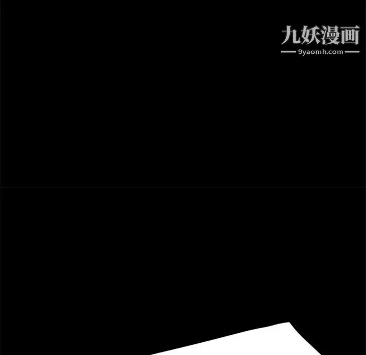 漫画《暴发户老金》第4话第52张图