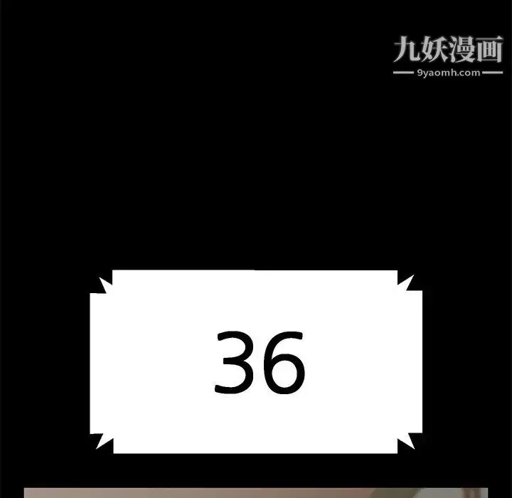漫画《暴发户老金》第4话第6张图