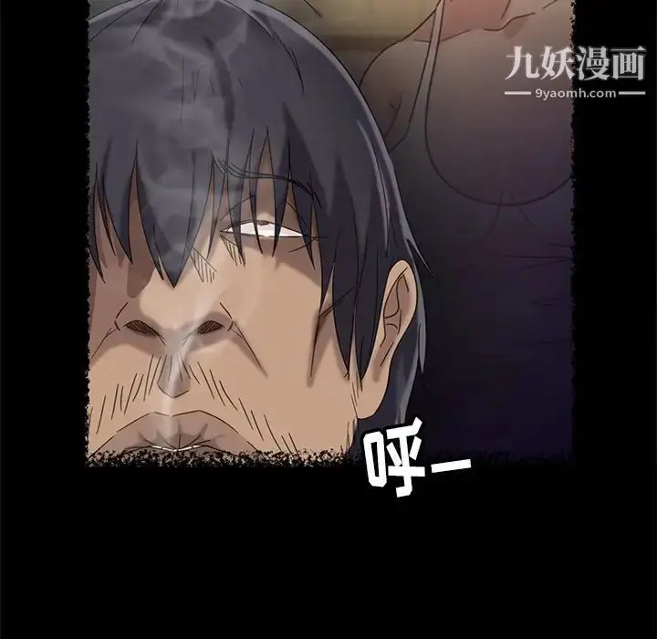 漫画《暴发户老金》第4话第72张图