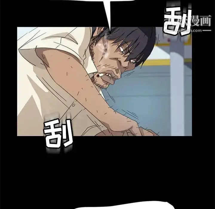 漫画《暴发户老金》第4话第77张图