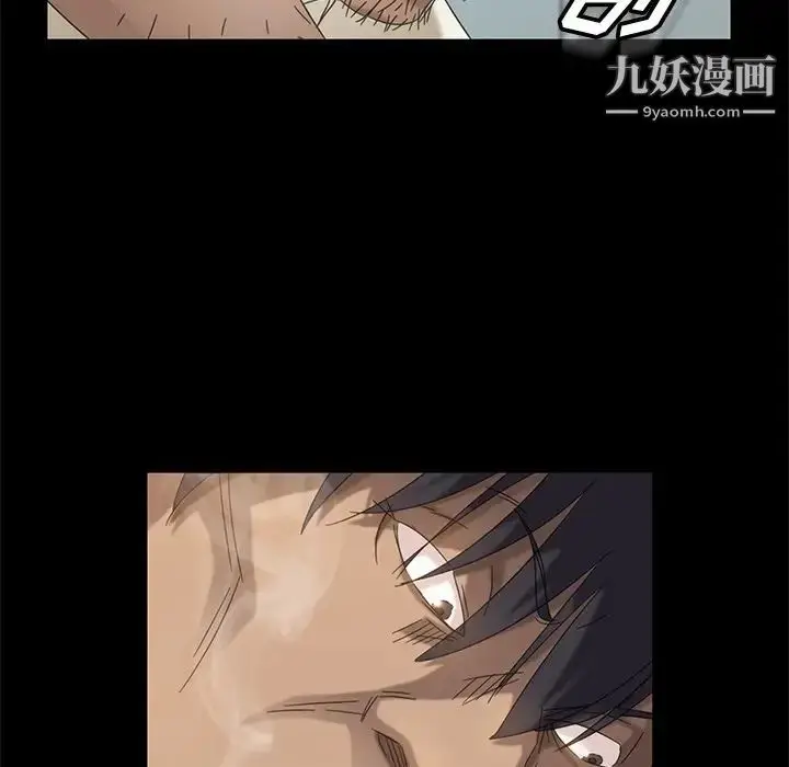 漫画《暴发户老金》第4话第79张图