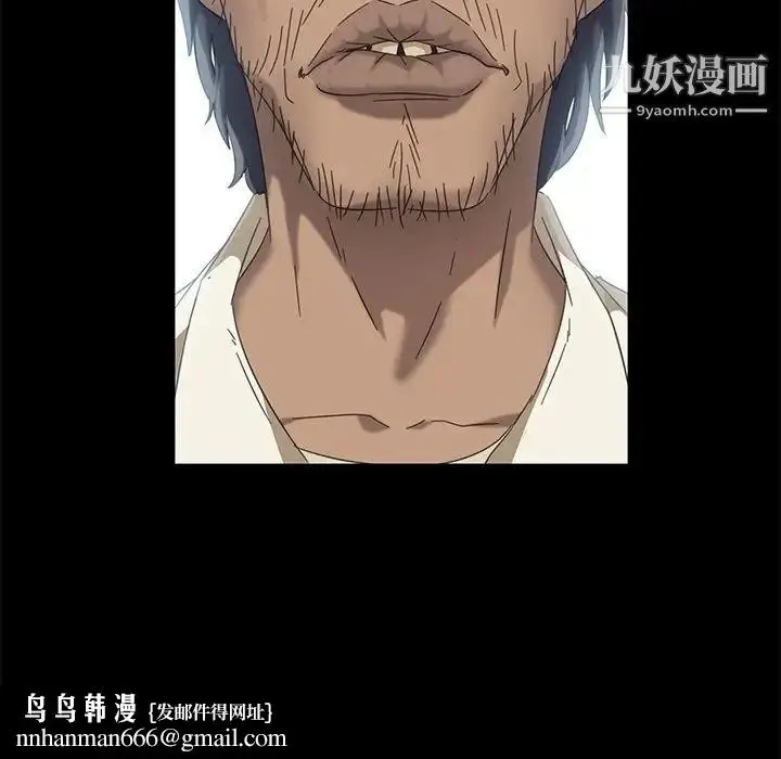 漫画《暴发户老金》第4话第87张图