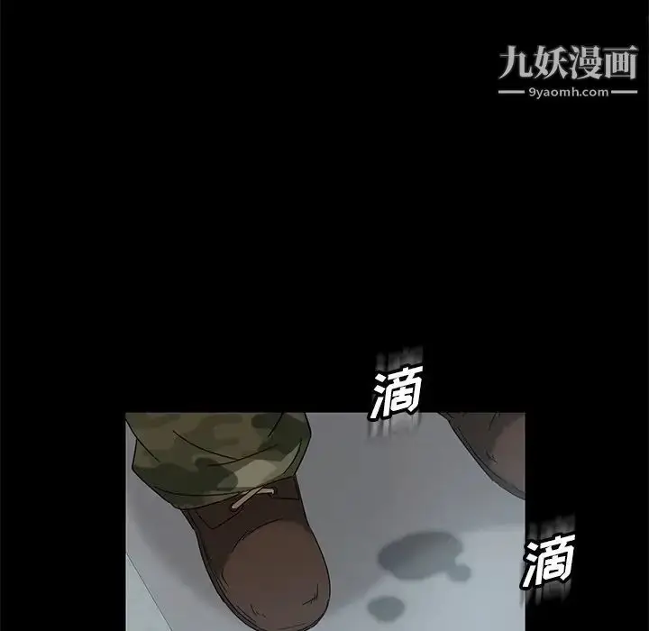 漫画《暴发户老金》第4话第96张图